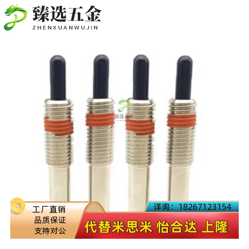 ZAP13镀镍超重i载型弹簧柱塞PJX3/4/5/6/8/10/12/16分度锁紧定位