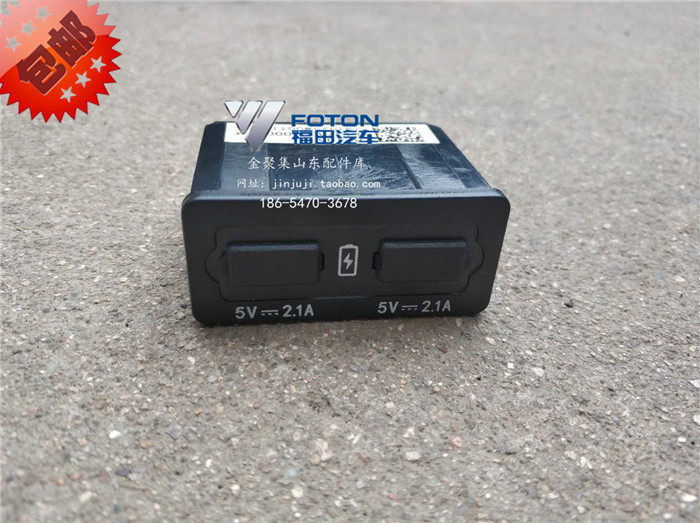 原厂福田汽车奥铃捷运速运CTS欧马可S1S3 USB接口充电器降压模块
