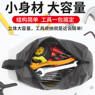 工具袋维修零件包耐磨涤纶五金配件文具收纳袋 牛津布工具包手提式