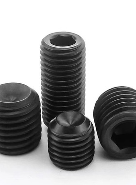 M3M4M5M6M8M10M12黑色加硬无头内六角顶丝凹端紧定机米止付螺丝钉
