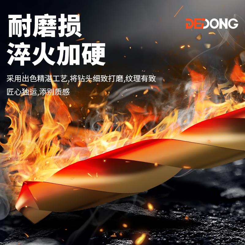迷你麻花钻套装打孔微型小钻头高速钢文玩佛珠直柄超细木工台钻*