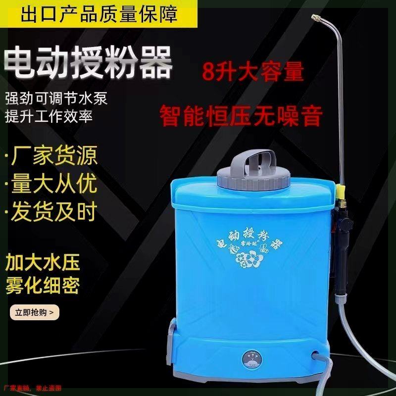 德国进口多功能电动授粉器西红柿樱桃黄瓜番茄电动喷花器电动点花,鲜花速递/花卉仿真/绿植园艺,洒水/浇水壶,淘宝优惠券,粉丝福利购,淘宝优惠卷