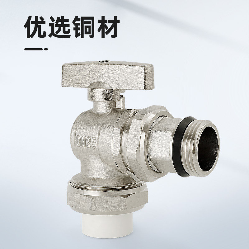 全铜加厚PPR活接角阀1寸外丝球芯分水器热水器暖通水管铜阀门开关,金属材料及制品,金属罐/桶/瓶,淘宝优惠券,粉丝福利购,淘宝优惠卷