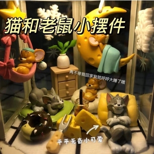 猫和老鼠汤姆猫杰瑞鼠手办玩具公仔模型车载摆件蛋糕烘焙生日礼物