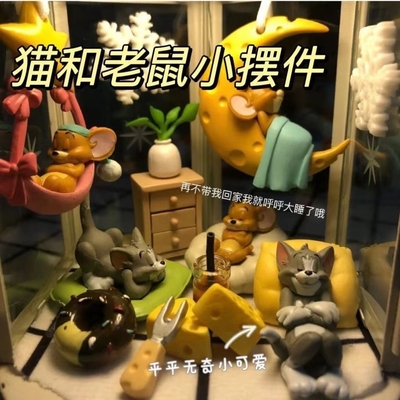 猫和老鼠汤姆猫杰瑞鼠手