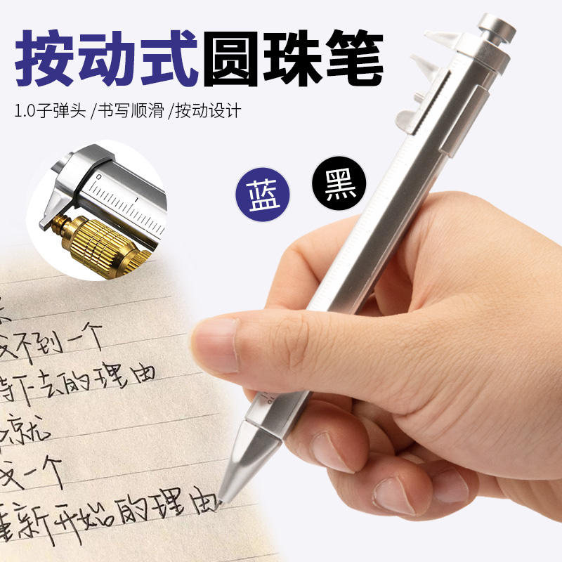个性创意塑料游标卡尺型