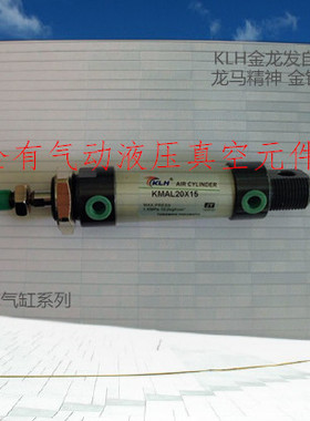 铝合金迷你气缸MAL32X600X650X700X750X800X850X900X1000-S带磁