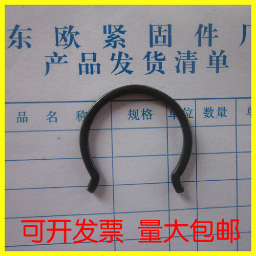 东欧紧固件转动轴万向节