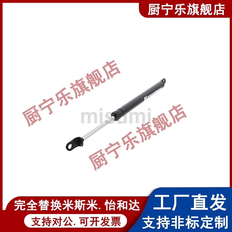 气弹簧FHJ16-18100A 22235A 22080A 22096A 22142A 22147A 22235B