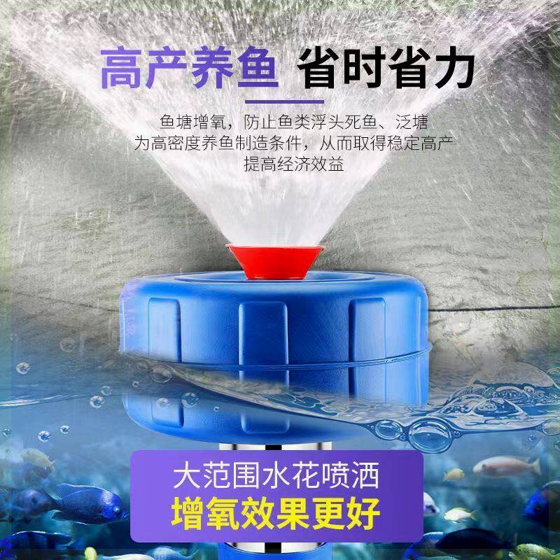 全自动鱼塘增氧机220V增氧泵家用养鱼养殖浮水泵喷水泵铜线氧气泵