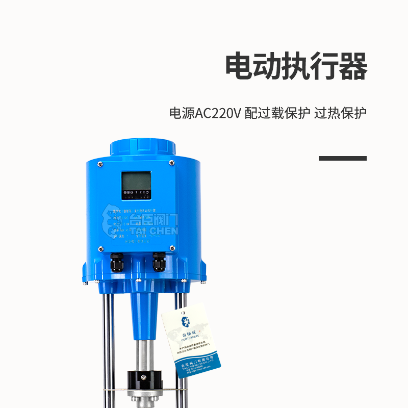 电动调节阀ZDLP蒸汽温度比例流量压力不锈钢高温单座防爆智能阀门,农用物资,可移动滴灌袋,淘宝优惠券,粉丝福利购,淘宝优惠卷