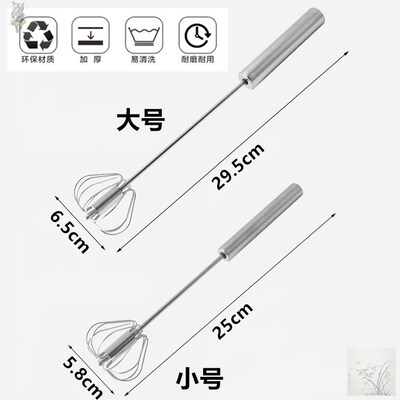 染膏搅拌器美发匀调棒打