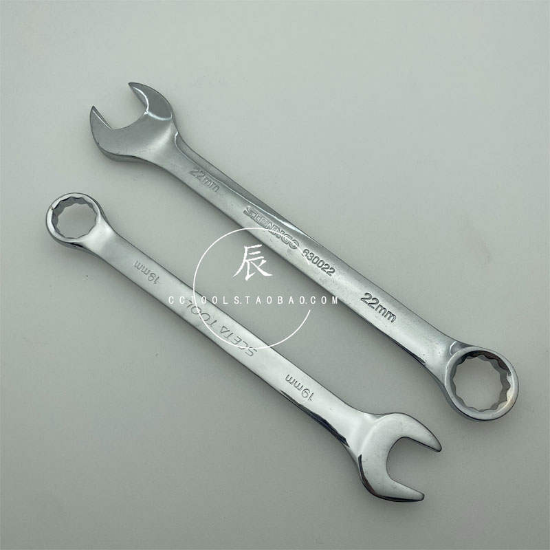 两用扳手开口梅花双头呆