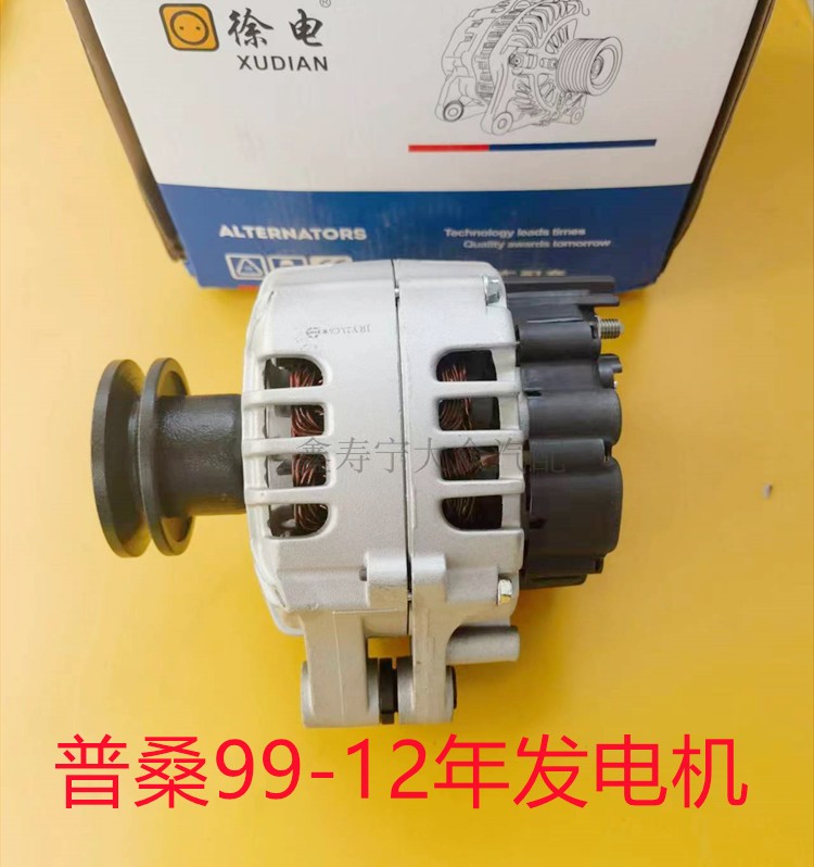 老普桑年新秀塔纳发电机