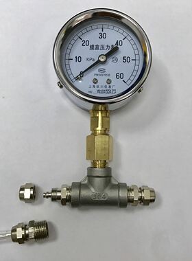 膜盒压力表 Y-63E 0-60kpa 加三通和快拧接头 两边可以连接pu气管