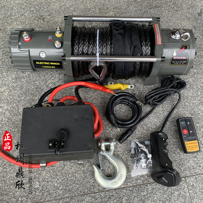 鼎欣电动绞盘车载越野自