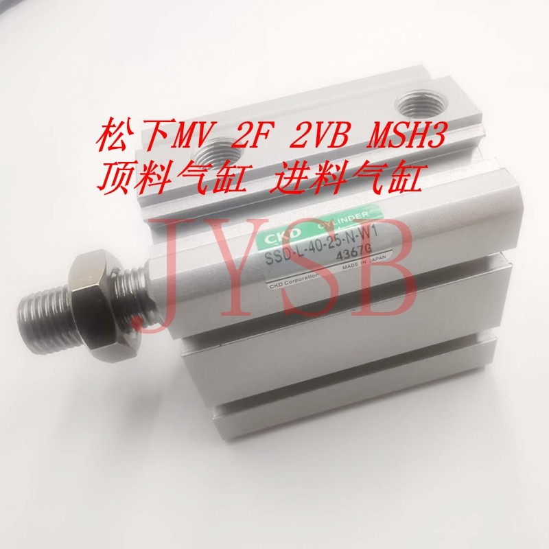 贴片机小桌面顶板气缸进