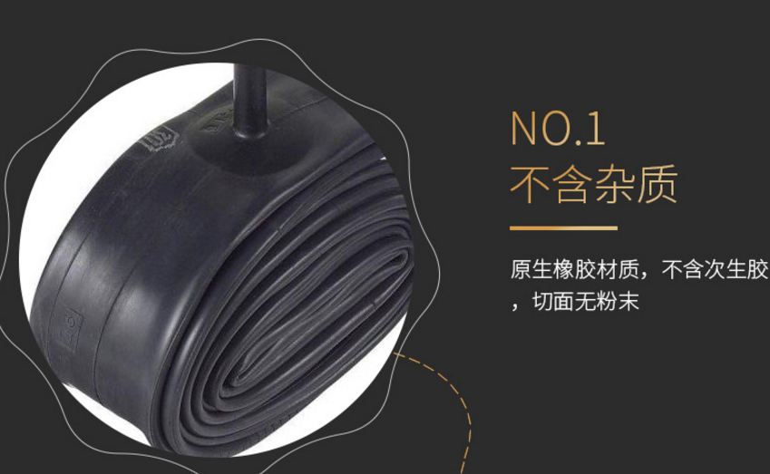 朝阳轮胎寸山地自行车内