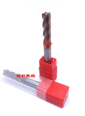 60&deg;整体钨钢铣刀合金4F-3 4 5 6 8 10 12 14 16*75 100 120 1