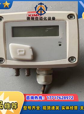 议价法国KIMO凯茂差压计，变送器，翼型风速测片CP112-PO