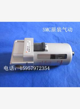 新款SMC全新正品AF40-04空气过滤器AFM40-04D油水分离器AFD40现货
