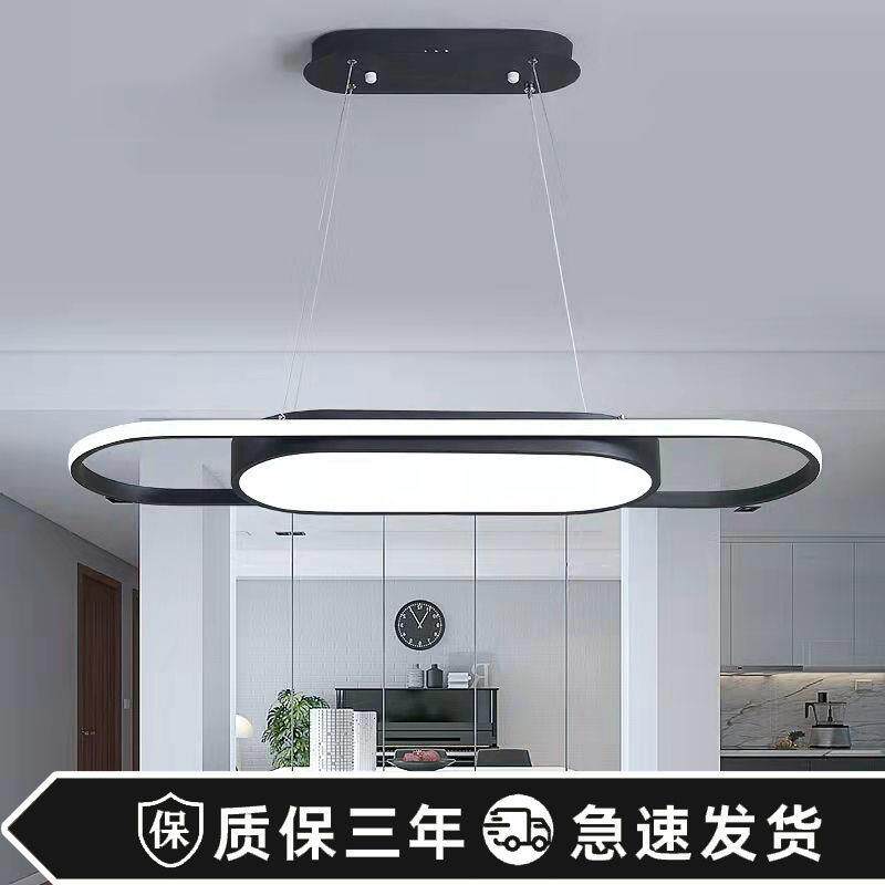 智能LED吊灯简约北欧后现代客厅灯餐厅卧室灯具家用大气吧台灯具