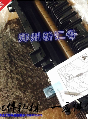 兄弟HL-5440 5445 5450 5470DN 6180 8510 8515定影组件 加热组件