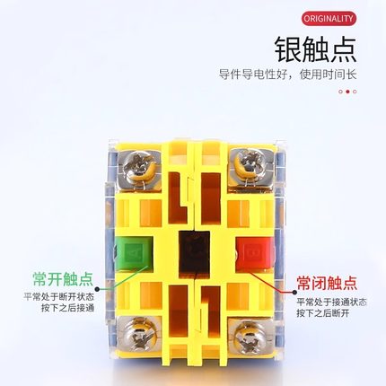 LAY7 LAY37 Y090-11X2二位旋钮按钮开关22MM三档20x3选择按钮*