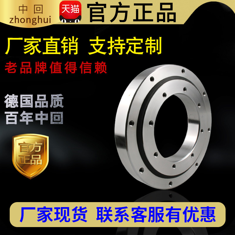 无齿回转支承机械臂底座转盘轴承小型吊车回转支撑小齿轮单排现货,鲜花速递/花卉仿真/绿植园艺,洒水/浇水壶,淘宝优惠券,粉丝福利购,淘宝优惠卷