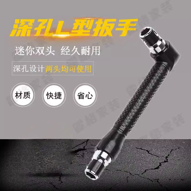 L型螺丝刀拐弯头小起子两用螺丝批十字一字小改锥直角90度S型改锥,户外/登山/野营/旅行用品,户外防护配件,淘宝优惠券,粉丝福利购,淘宝优惠卷