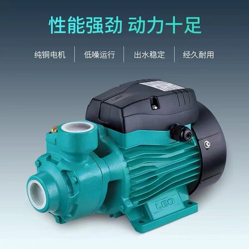 利欧水泵微型漩涡配件冷