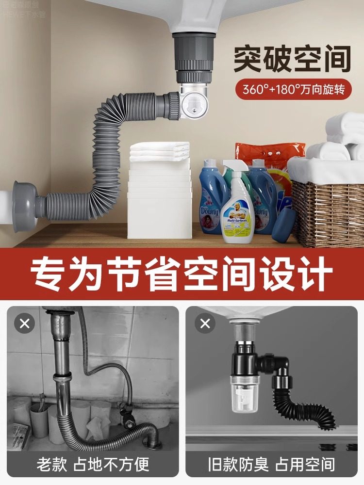 包安装洗手盆下水管整套洗手池台面盆下水器全套洗脸盆防臭排水管