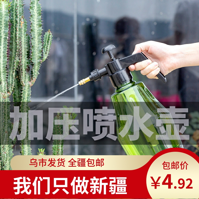 气压式浇花喷雾瓶多肉植物浇水壶浇花壶喷雾器喷壶铲子家用套装