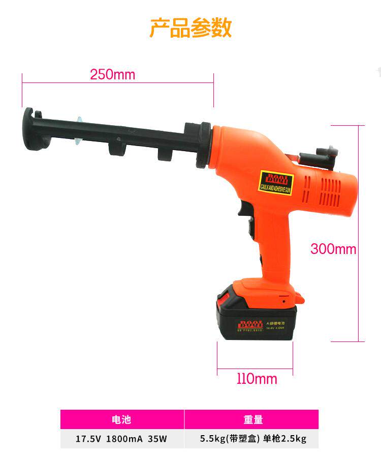 速豹600ml大容量电动玻璃胶枪软硬胶两用硅酮胶打胶枪美缝剂胶枪