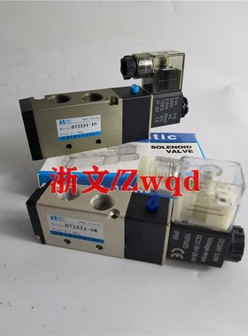 电磁换向阀ST2521-08/ST2531-10/ST2541-15 AC220V/DC24V