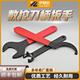 数控刀柄扳手A型 ER11M 16M APU C42 C32 新款 20A 台州市