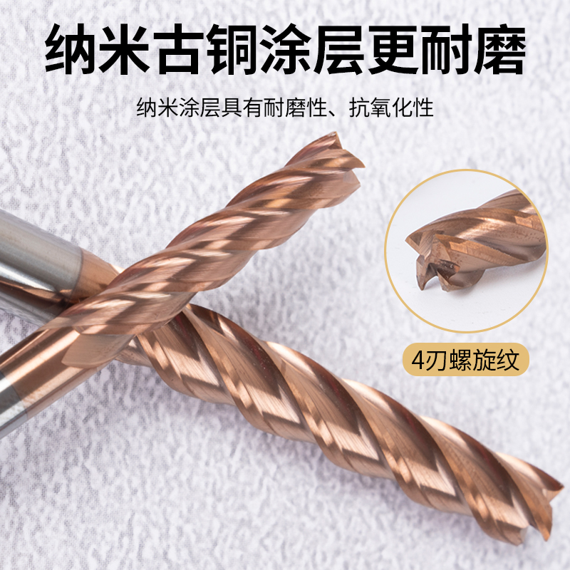 度钨钢立铣刀刃硬质合金