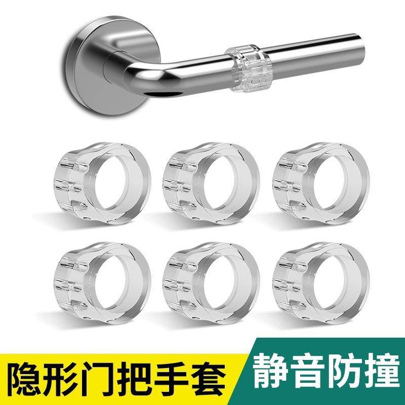防撞门挡硅胶免打孔门把手静音卧室卫生间房门阻器隐形门吸缓冲F