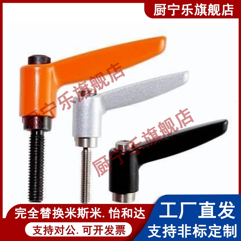小型直杆手柄HAD26/HAD27-M4/M5/M6/8-L8/L12/16/L20/25/32-E/J/Y