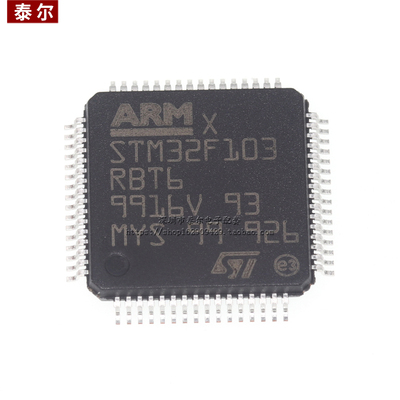 贴片 STM32F103RBT6 LQFP64 CORTEX M3 128K闪存 32位微控制器