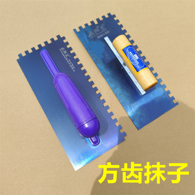 塑料方齿带抹灰刀锰钢子