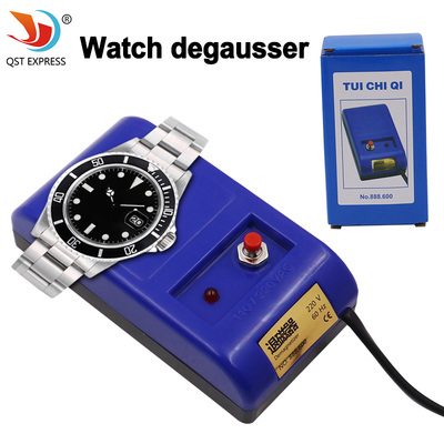 手表退磁器调机械误差消