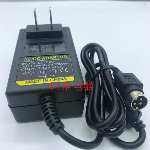 通用迈思普12.0V1.5A海康威视四针电源适配器型号：EFF-1200150HC