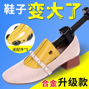 撑鞋器扩鞋器女款撑大器鞋子男款阔鞋鞋楦子模具通用升级扩撑器抻