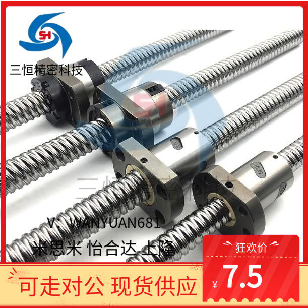 BSS BSSE BSSC BSSCK1505 1510 1520 2005 2010 2020滚珠丝杆组件