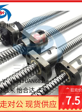 BSS BSSE BSSC BSSCK1505 1510 1520 2005 2010 2020滚珠丝杆组件