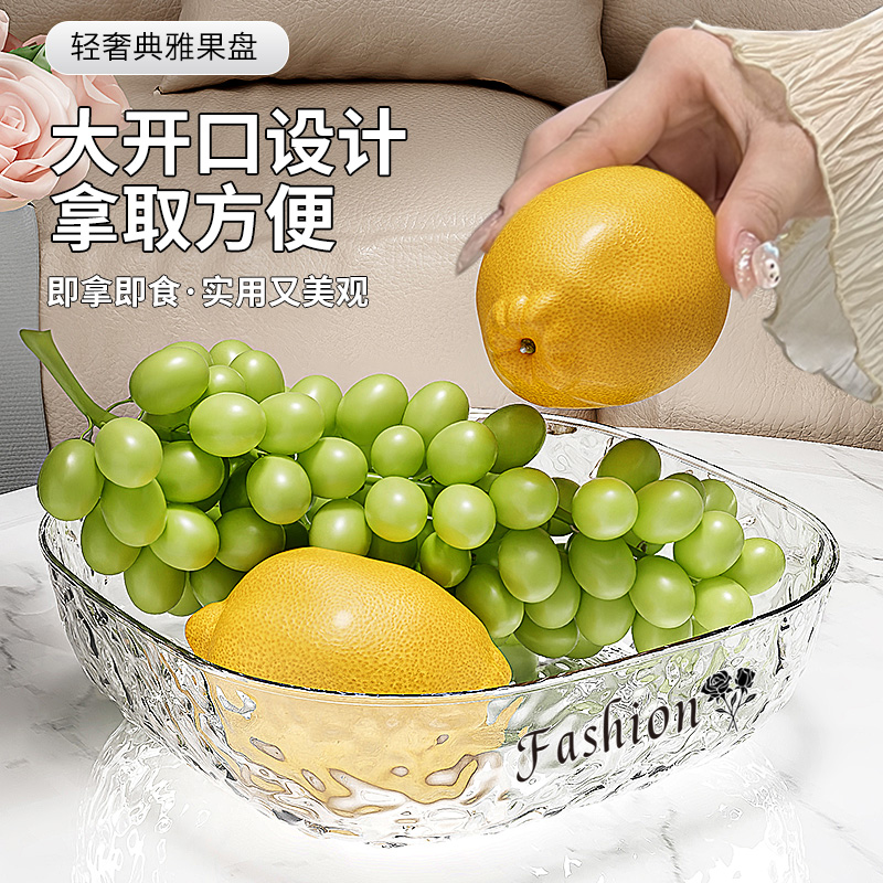 新款果盘客厅茶几水果盘轻奢高档精致零食摆放盘糖果盘干果瓜子盘