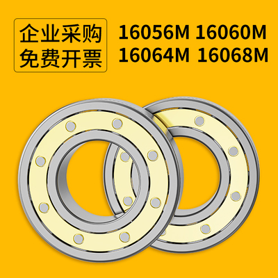 深沟球16056M轴承16060M型号16064M大全16068M16072M轴承16076M