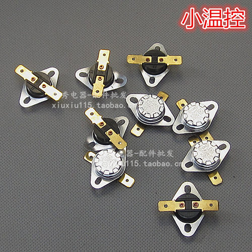 饮水机温控 消毒柜温控 电茶壶65 70 75 80 98°C KSD301 250v10A