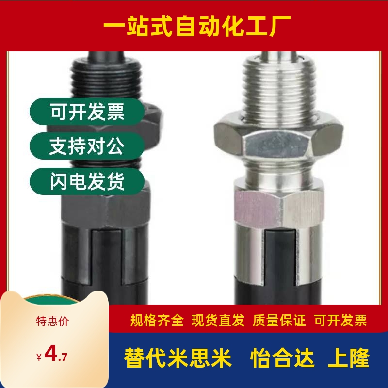 PMXA PMXK PMXYA PMXYK6M 8M 10M 12M旋钮柱塞标准型